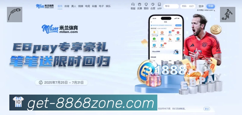 8868体育平台展示